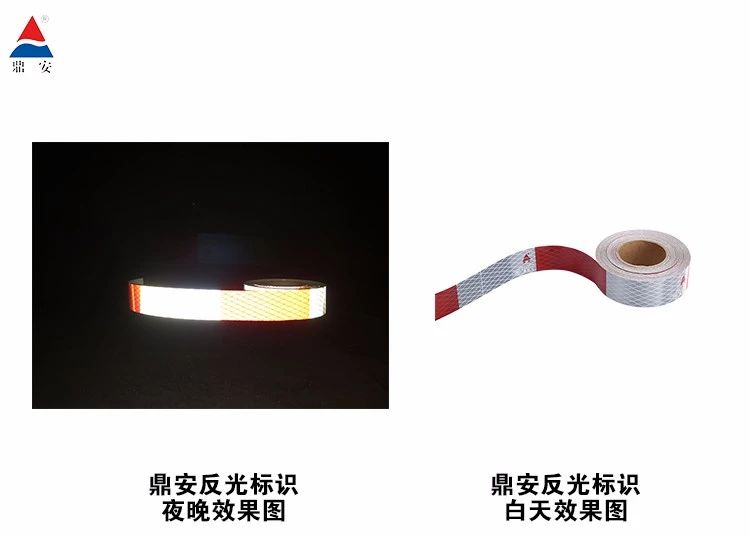 反光標(biāo)識夜晚、白天效果圖.jpg
